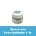 Ducera LFC Body-Malfarbe / Краситель 1 - 4 г.  