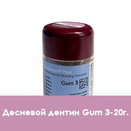 Duceram plus Dentin (десневой дентин) Gum 3 - 20 г. 