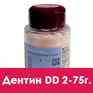 Duceram Plus Dentin / Дентин (D) D2 - 75 г. 