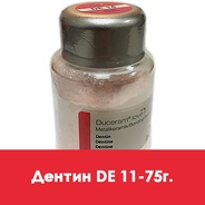 Duceram Love Dentin (дентин) DE 11 - 75 г. 