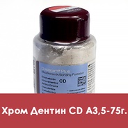 Duceram Plus Chroma Dentine / Хром Дентин (CD) A3,5 - 75 г. 