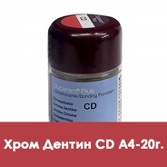 Duceram Plus Chroma Dentine / Хром Дентин (CD) A4 - 20 г. 