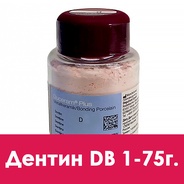 Duceram Plus Dentin / Дентин (D) B1 - 75 г. 