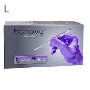 Перчатки нитриловые медицинские сиреневые Benovy L, 50 пар