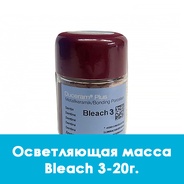 Duceram Plus Dentin Bleach (Дентин, осветляющая масса) 3 - 20 г.  