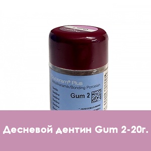 Duceram plus Dentin (десневой дентин) Gum 2 - 20 г. 