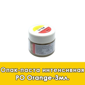 Duceram Love Paste Opaque / Опак-паста (PO) Intensive Orange - 3 мл.  