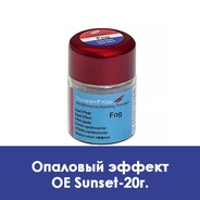 Duceram Kiss Opal Effect / Опаловый эффект OE Sunset - 20 г.  