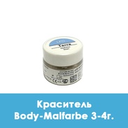 Ducera LFC Body-Malfarbe / Краситель 3 - 4 г.  
