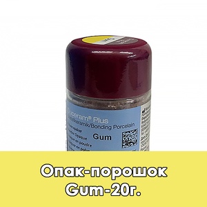 Duceram Plus Pulveropaker / Десневой Опак-порошок (O) Gum - 20 г. 