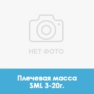 Ducera LFC Shoulder / Плечевая масса SML 3 - 20 г.  