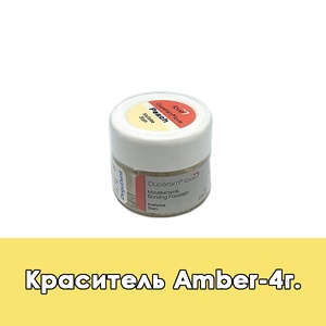 Duceram Love Malfarbe / Краситель Amber - 4 г.  