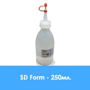 Дуцера жидкость для моделирования SD Form 250 мл (шт.)
