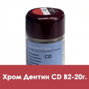 Duceram Plus Chroma Dentine / Хром Дентин (CD) B2 - 20 г. 