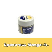 Cercon Ceram Kiss Malfarbe / Краситель Mango - 4 г.  