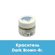Ducera LFC Malfarbe / Краситель Dark Brown - 4 г.  