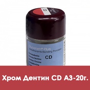 Duceram Plus Chroma Dentine / Хром Дентин (CD) A3 - 20 г. 