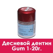 Duceram Kiss Dentin (дентин) Gum 1 - 20 г. 