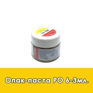 Duceram Love Paste Opaque / Опак-паста (PO) 6 - 3 мл.  