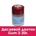 Duceram Kiss Dentin (дентин) Gum 2 - 20 г. 