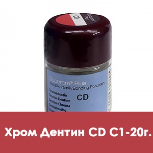 Duceram Plus Chroma Dentine / Хром Дентин (CD) C1 - 20 г. 