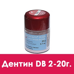 Duceram Kiss Dentin (дентин) D B2 - 20 г. 