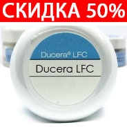Дуцера ЛФЦ / Ducera LFC керамические массы