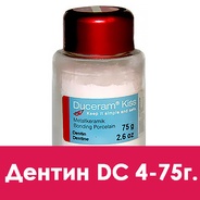 Duceram Kiss Dentin (дентин) D C4 - 75 г. 