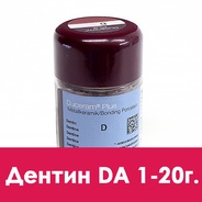 Duceram Plus Dentin / Дентин (D) A1 - 20 г. 
