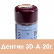 Duceram Plus Dentin / Дентин (D) 3D-A - 20 г. 