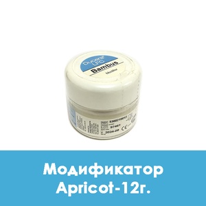 Ducera LFC Modifier / Модификатор Apricot - 12 г.  