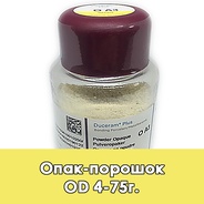 Duceram Plus Pulveropaker / Опак-порошок (O) D4 - 75 г. 