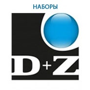 Наборы алмазных стоматологических боров D+Z, Германия