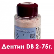 Duceram Plus Dentin / Дентин (D) B2 - 75 г. 