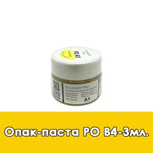 Duceram Plus Paste Opaque / Опак-паста (PO) B4 - 3 мл. 
