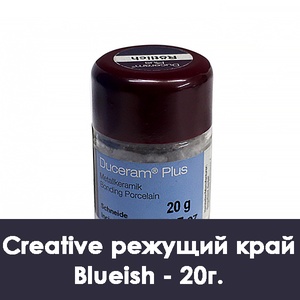 Duceram Plus Enamel Incisal / Creative режущий край Blueish - 20 г.  