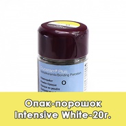 Duceram Plus Modifier Powder Opaque / Модификатор опака порошкообразный 1 белый - 20 г.  