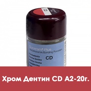 Duceram Plus Chroma Dentine / Хром Дентин (CD) A2 - 20 г. 