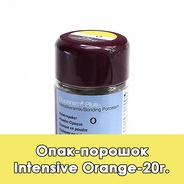 Duceram Plus Modifier Powder Opaque / Модификатор опака порошкообразный 3 оранжевый - 20 г.  