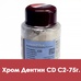 Duceram Plus Chroma Dentine / Хром Дентин (CD) C2 - 75 г. 