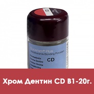 Duceram Plus Chroma Dentine / Хром Дентин (CD) B1 - 20 г. 