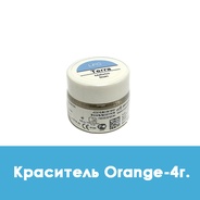 Ducera LFC Malfarbe / Краситель Orange - 4 г.  