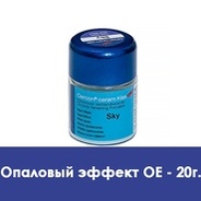 Опаловый эффект / Opal Effect (OE) в отдельных упаковках по 20 г.