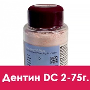 Duceram Plus Dentin / Дентин (D) C2 - 75 г. 