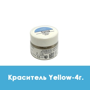 Ducera LFC Malfarbe / Краситель Yellow - 4 г.  