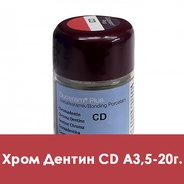 Duceram Plus Chroma Dentine / Хром Дентин (CD) A3,5 - 20 г. 