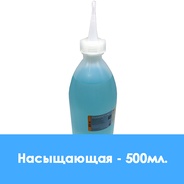Дуцера жидкость насыщающая 500 мл (шт.)