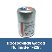 Duceram Love Flu Inside / Прозрачная флюоресцирующая масса 1 - 20 г.  
