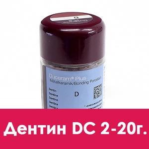 Duceram Plus Dentin / Дентин (D) C2 - 20 г. 