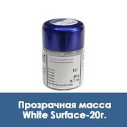 Cercon Ceram Kiss White Surface / Прозрачная масса WS - 20 г.  
